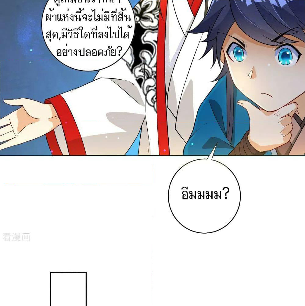 First Class Family page 27