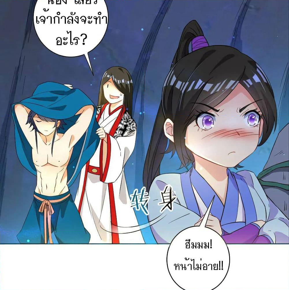 First Class Family page 31