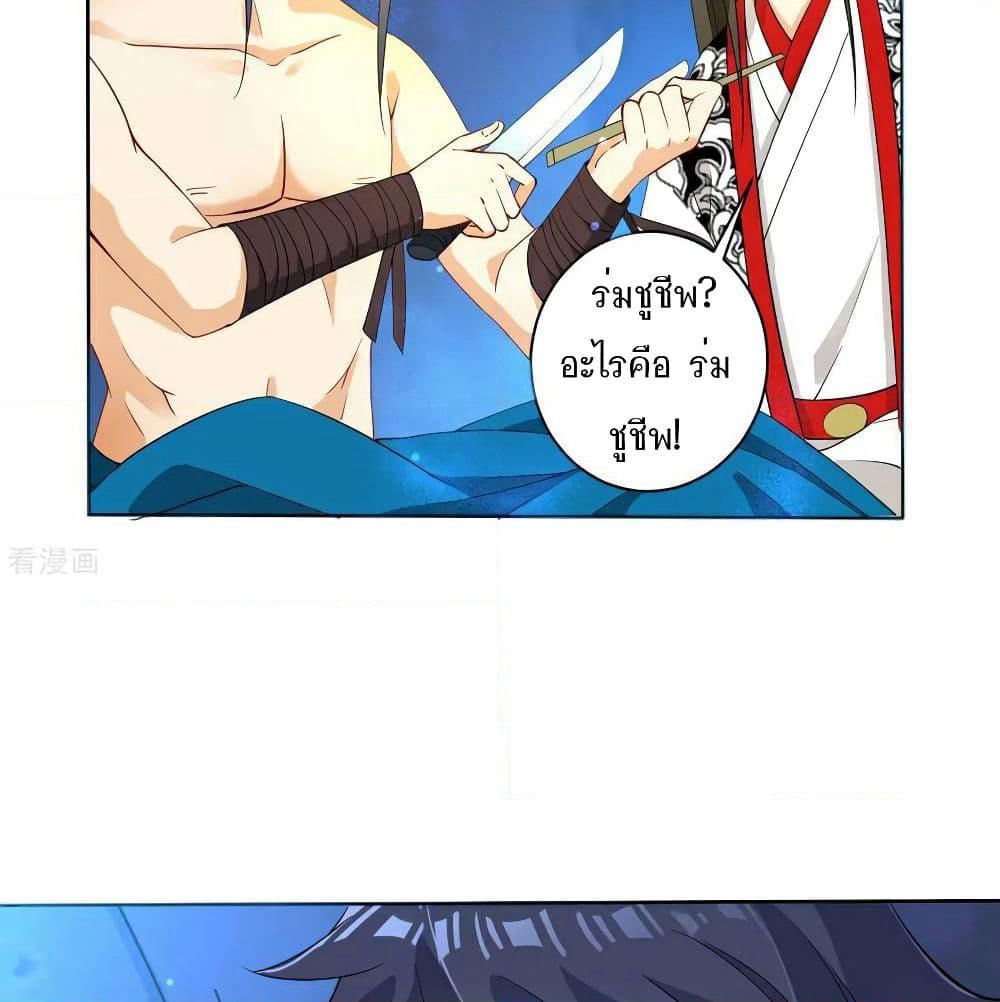 First Class Family page 33