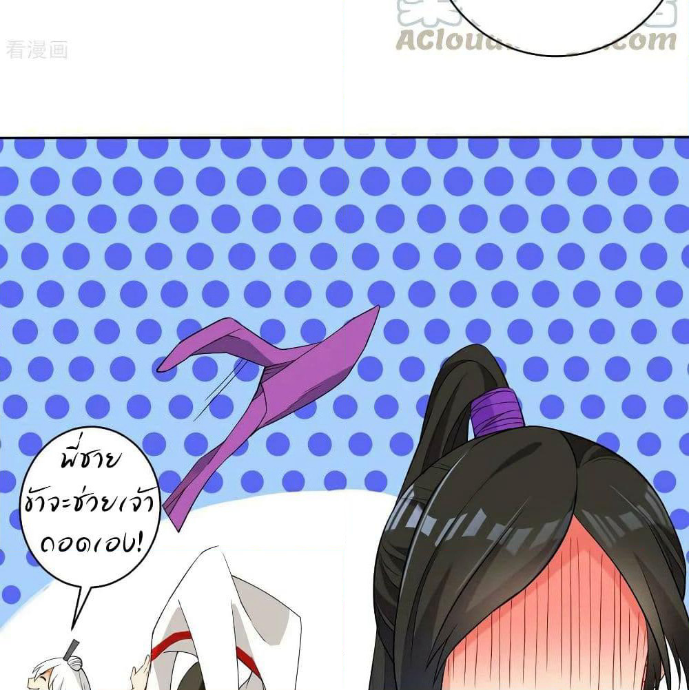 First Class Family page 35