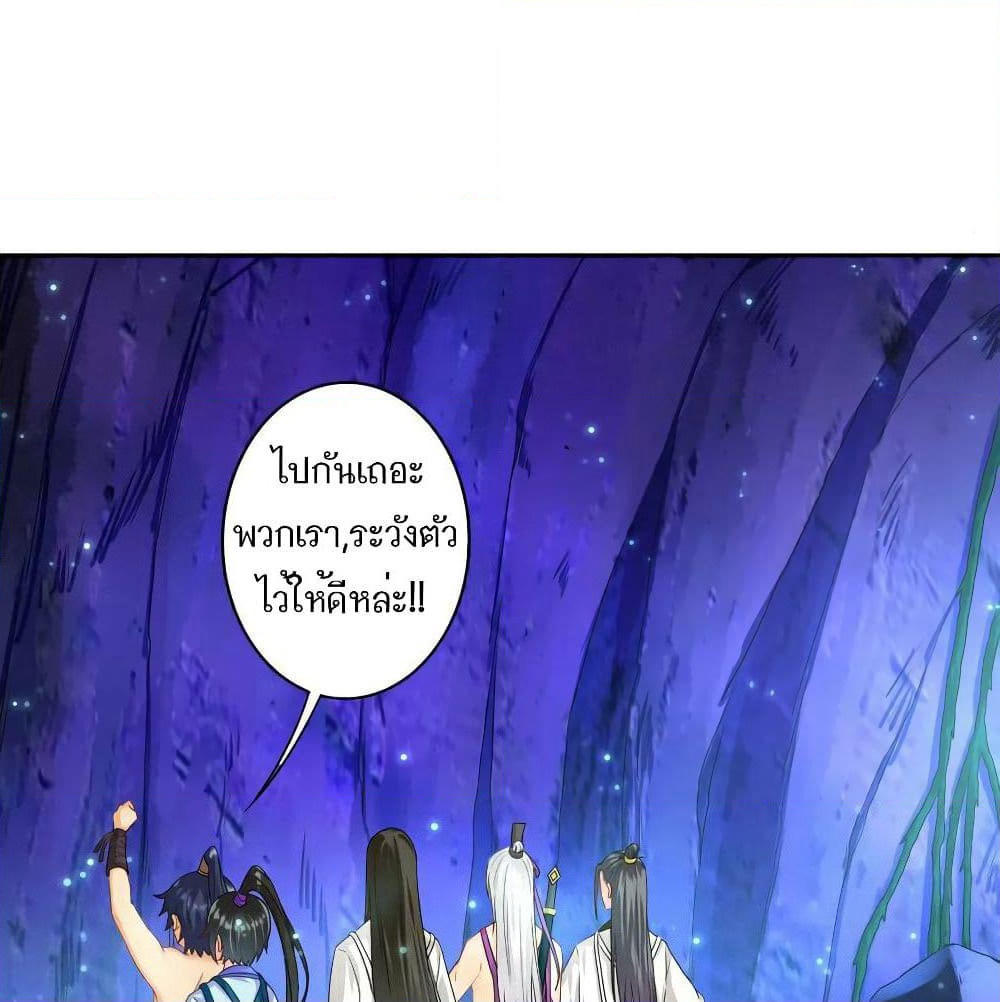 First Class Family page 38