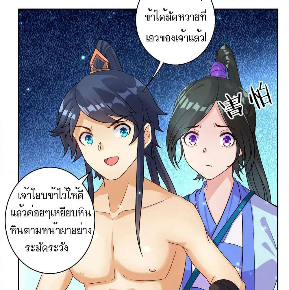 First Class Family page 40
