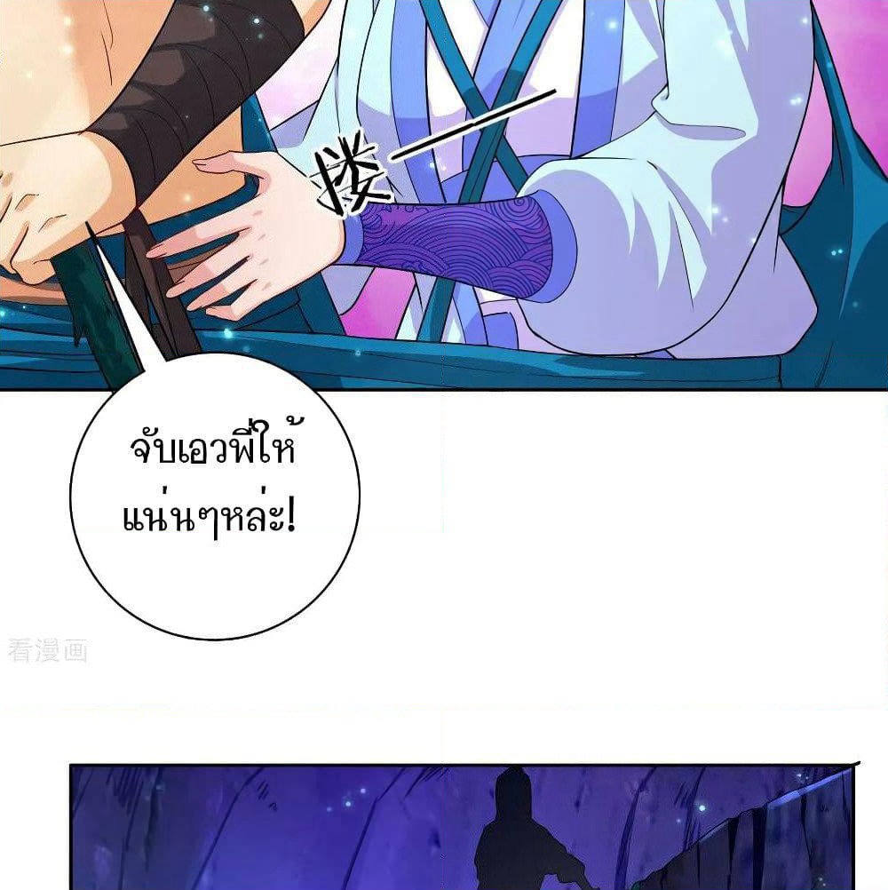 First Class Family page 42