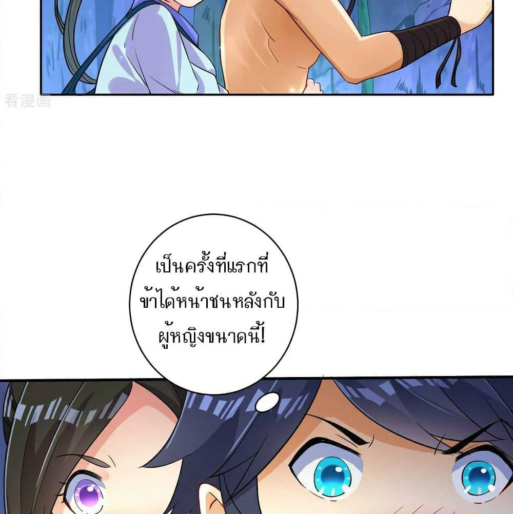 First Class Family page 44
