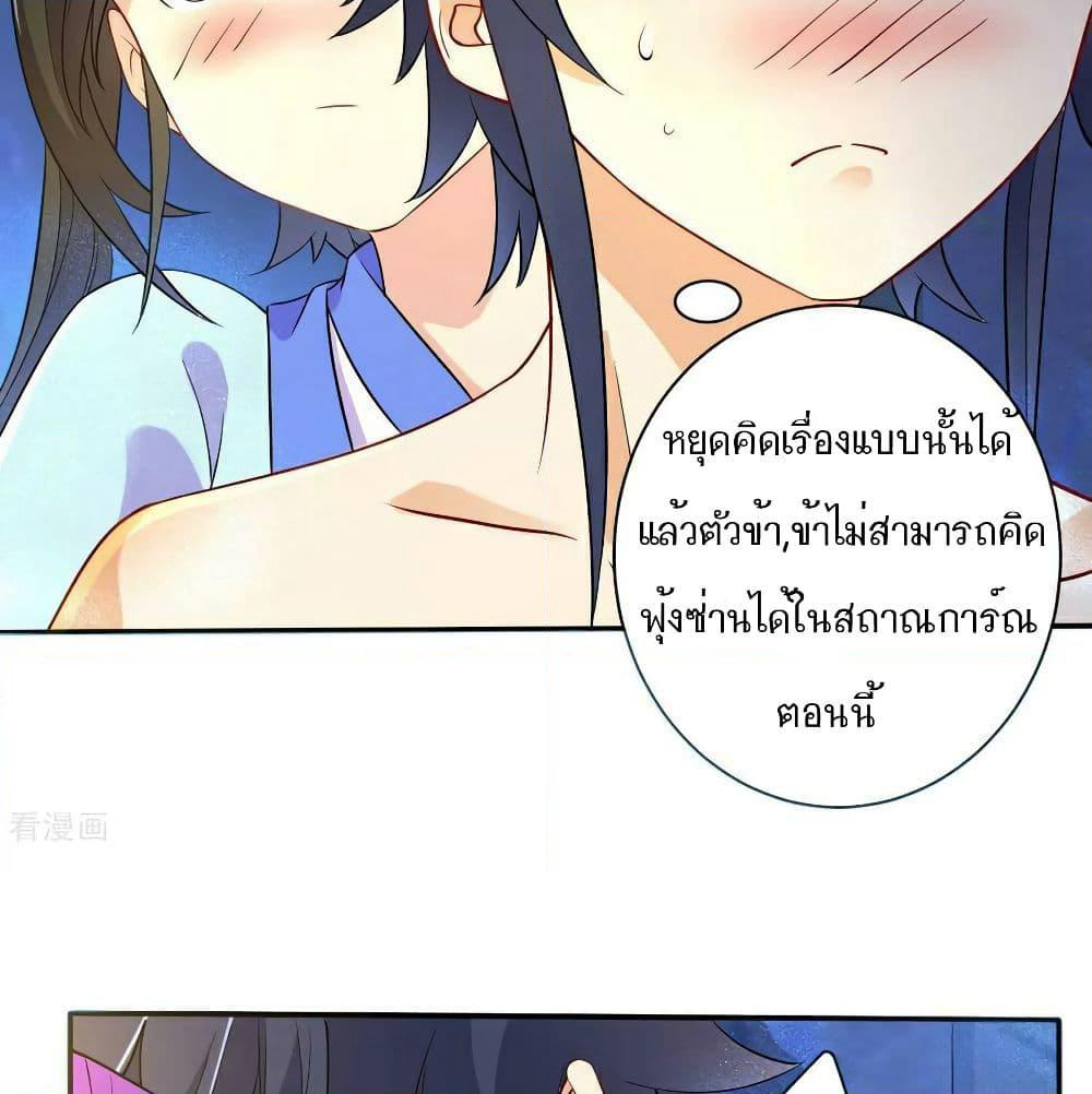 First Class Family page 45
