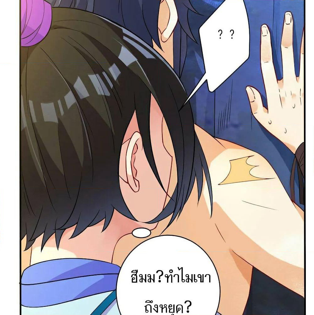 First Class Family page 46