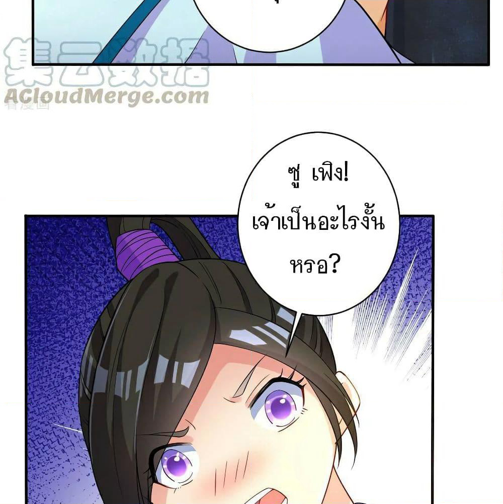First Class Family page 47