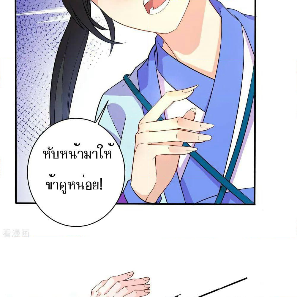 First Class Family page 48