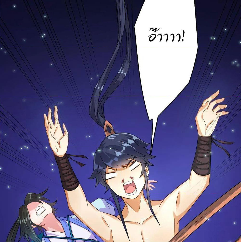 First Class Family page 50
