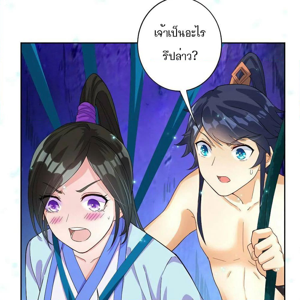 First Class Family page 9