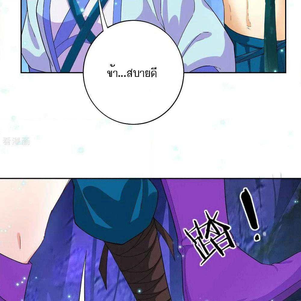 First Class Family page 10