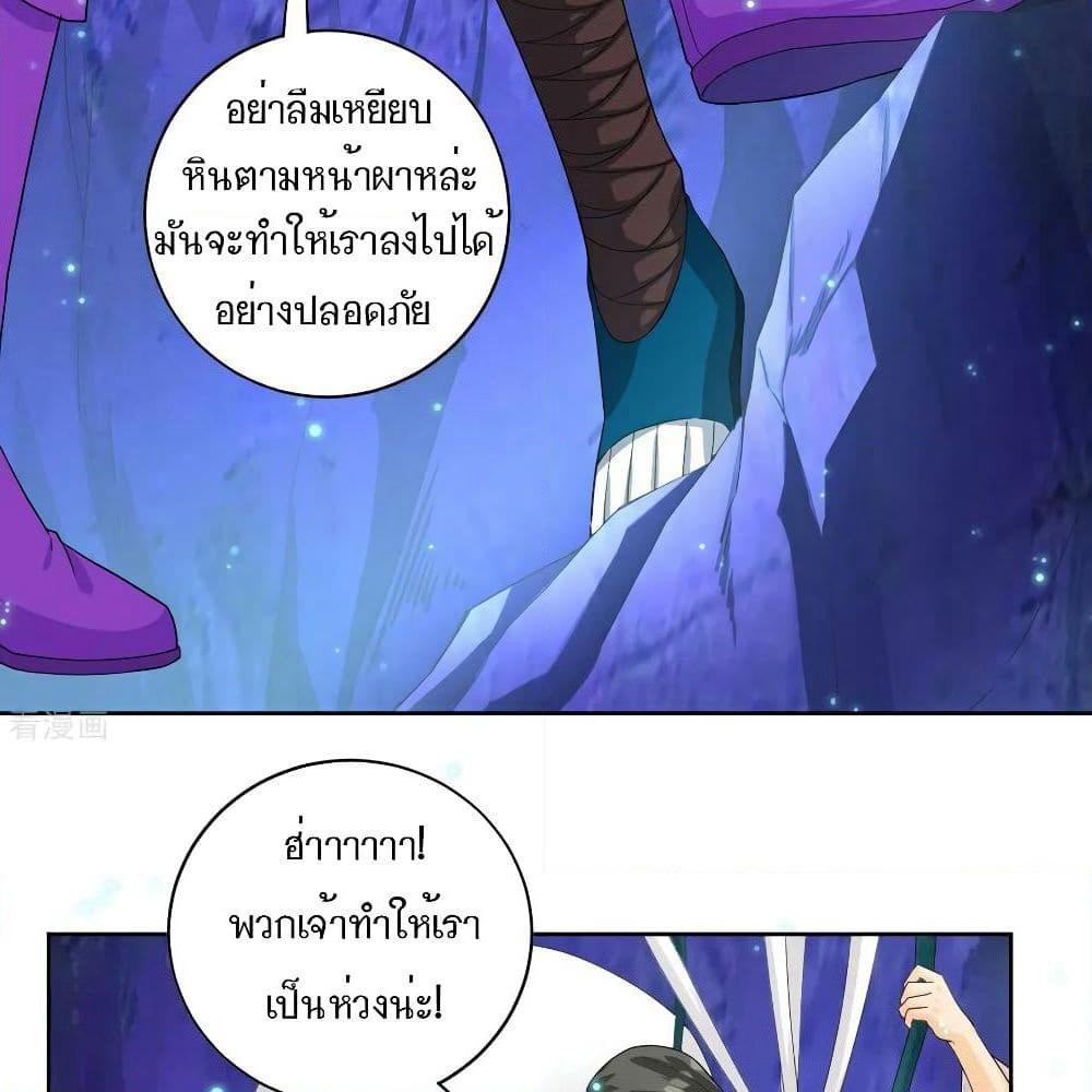 First Class Family page 11