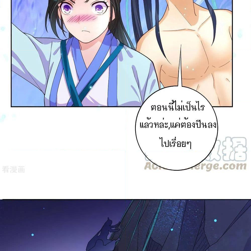 First Class Family page 13