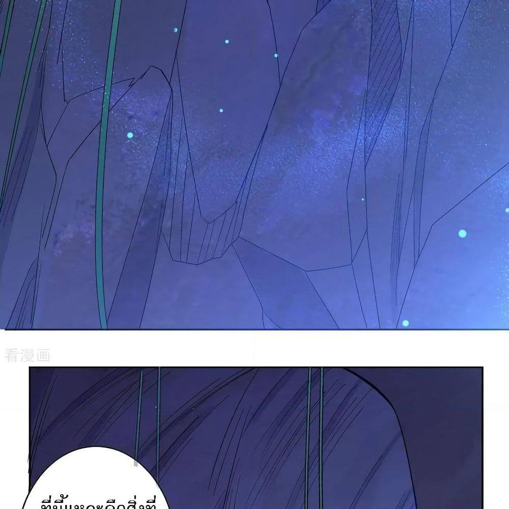 First Class Family page 15