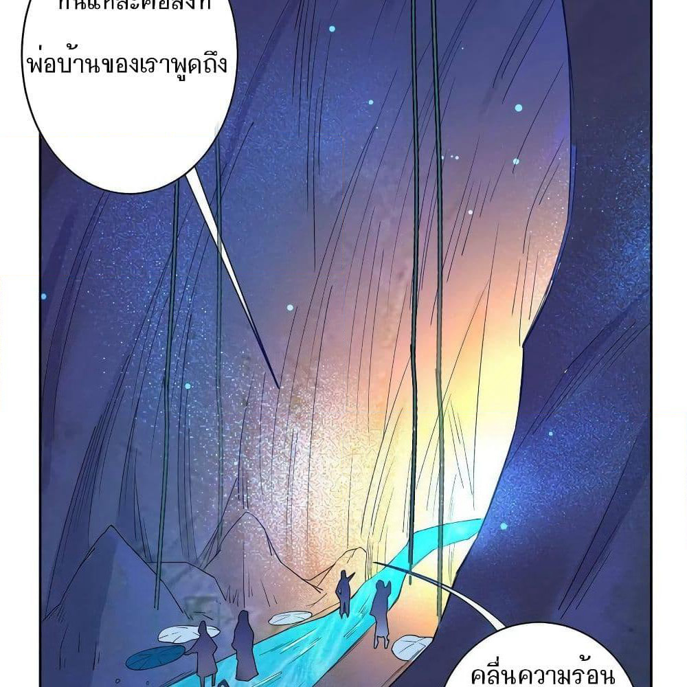 First Class Family page 16