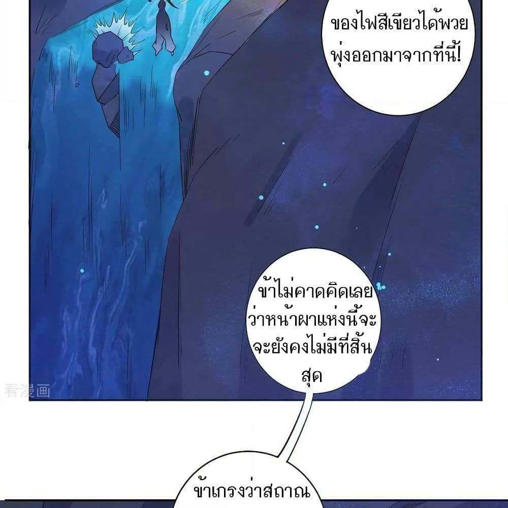 First Class Family page 17