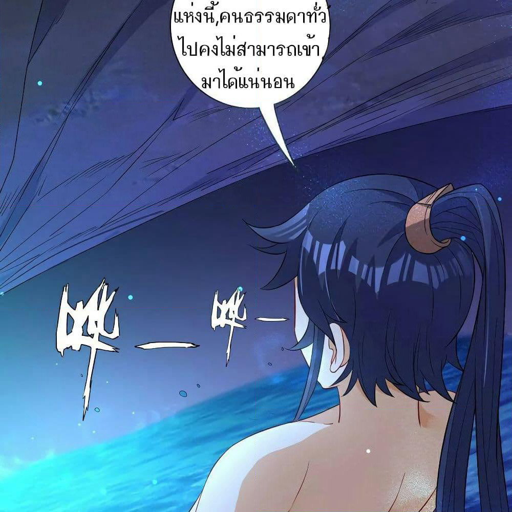 First Class Family page 18