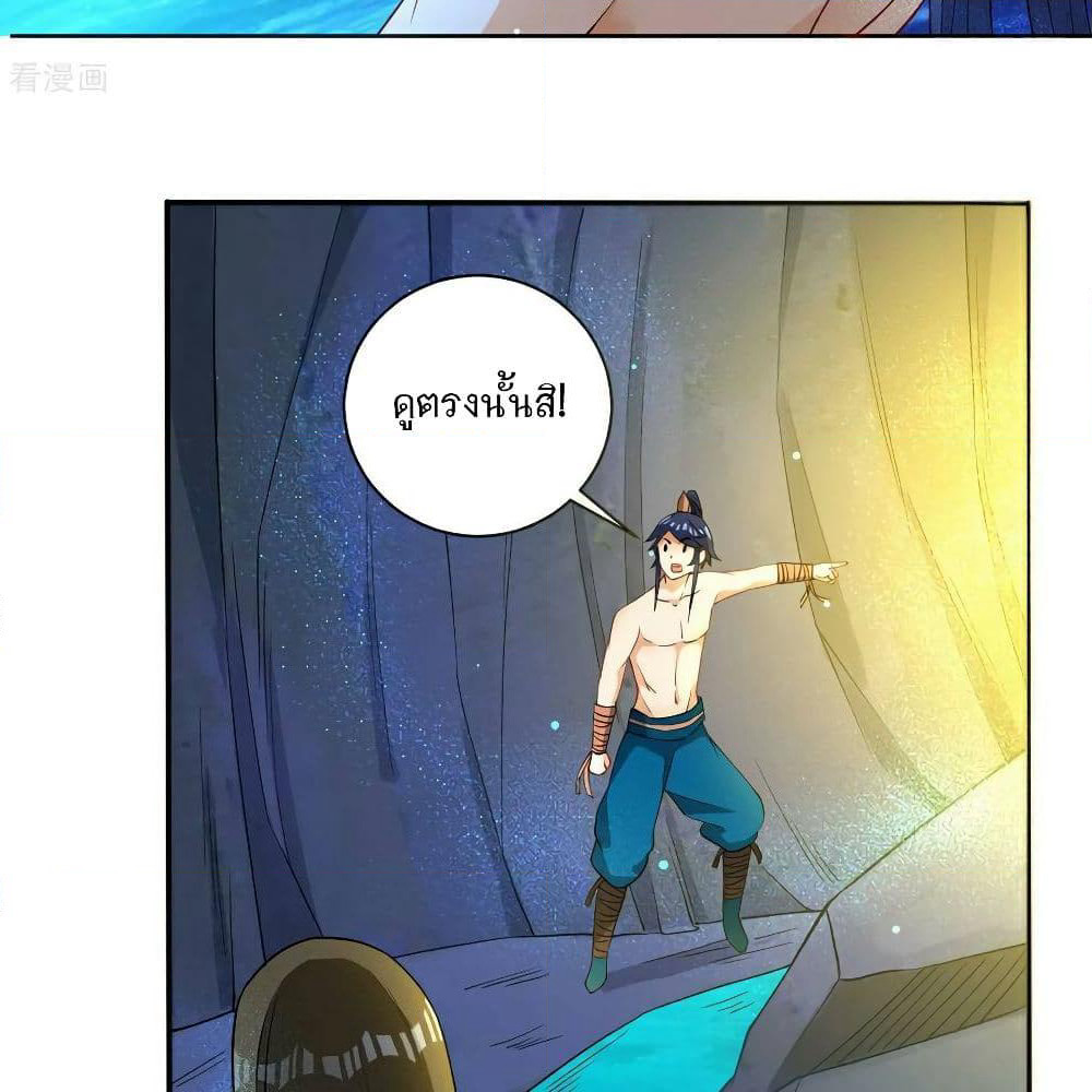 First Class Family page 19