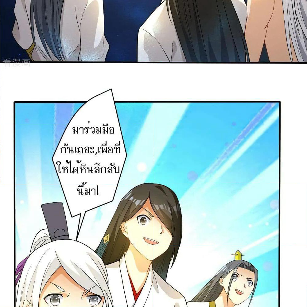 First Class Family page 22