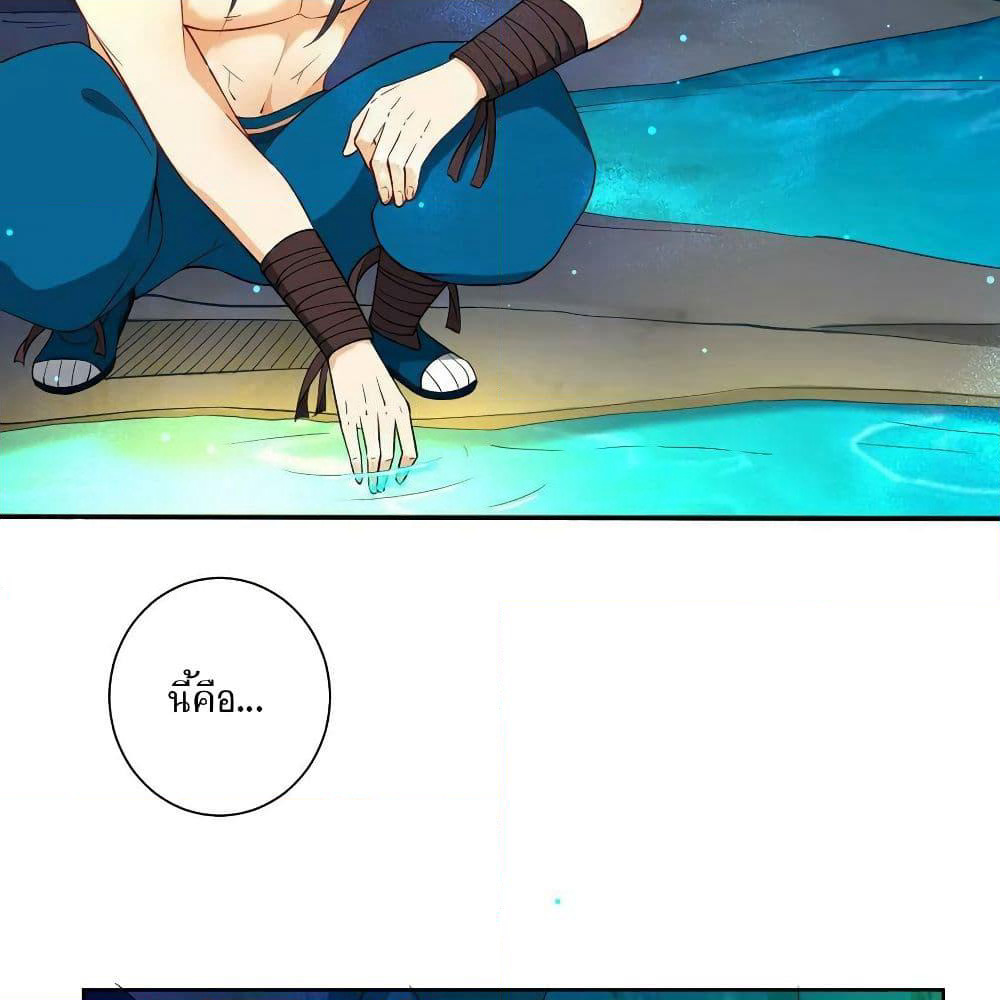 First Class Family page 24