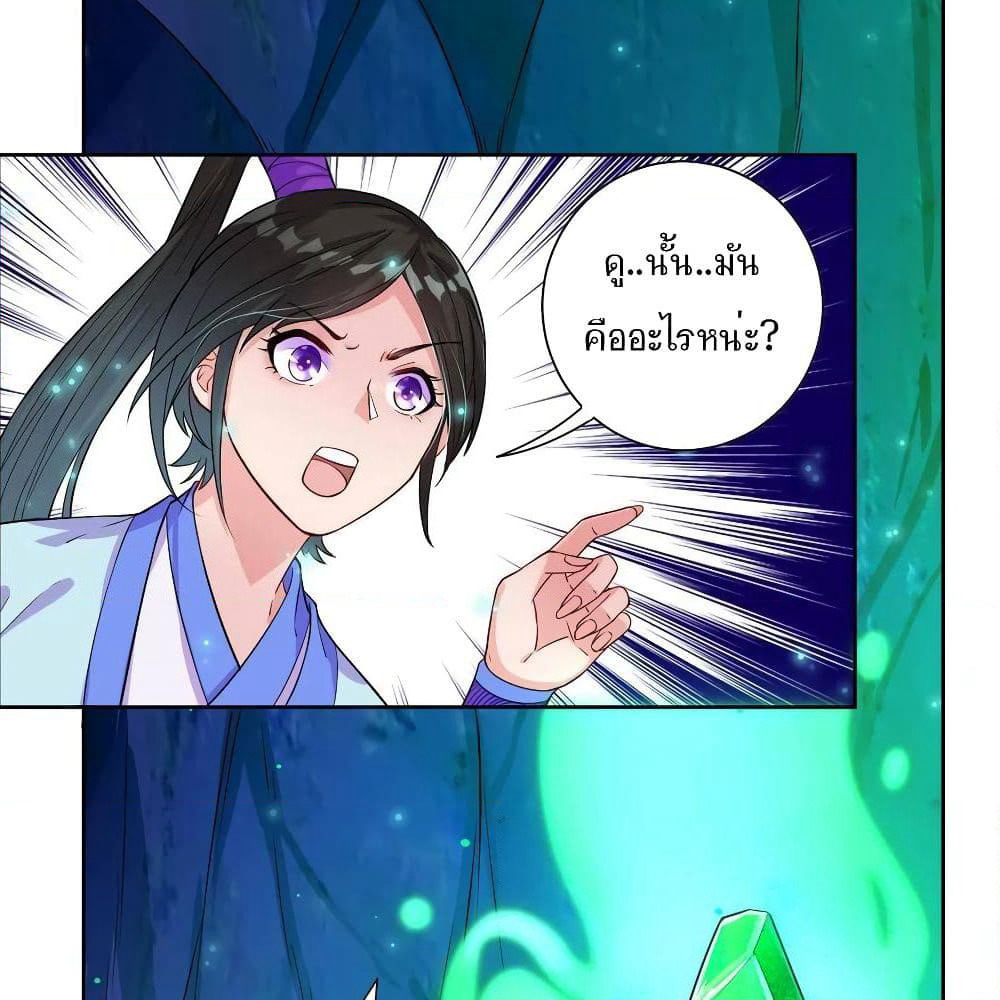 First Class Family page 25