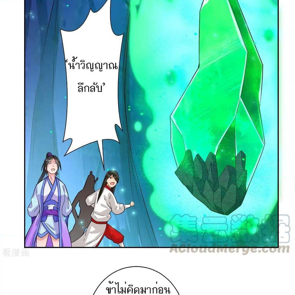 First Class Family page 26