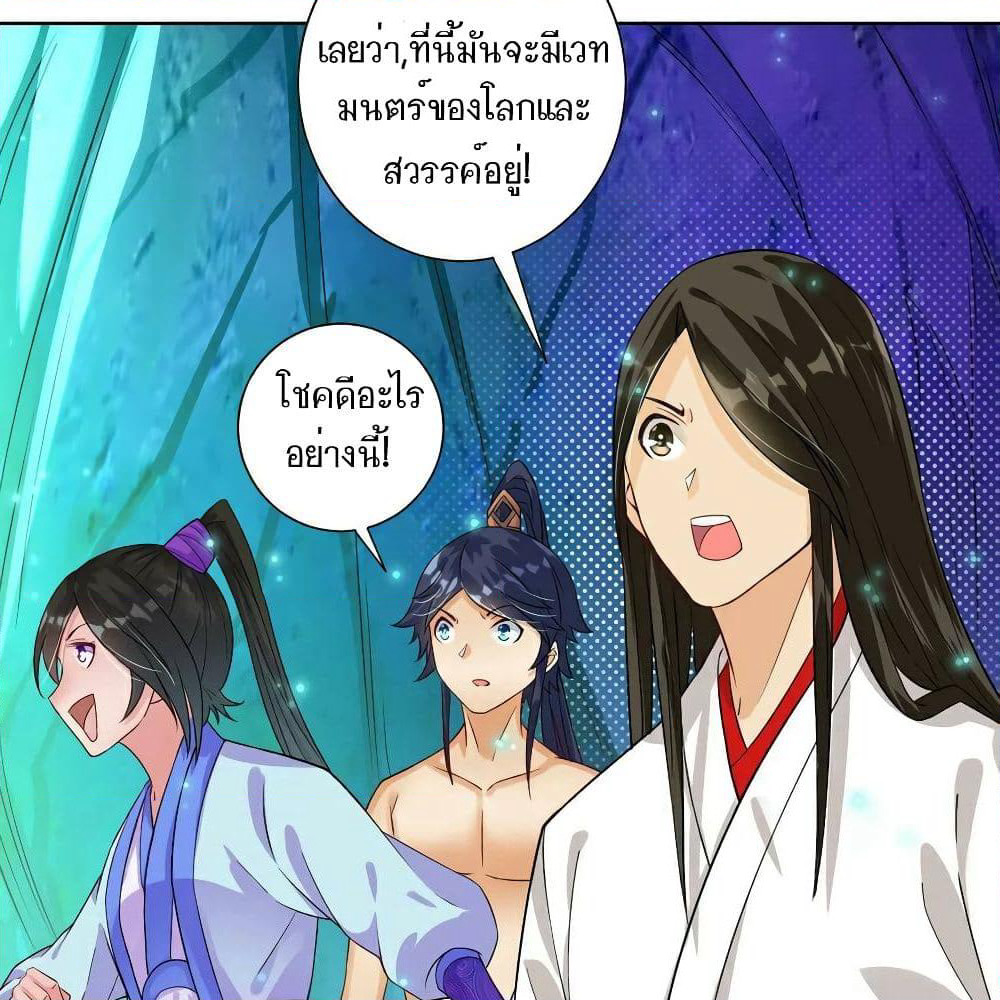 First Class Family page 27