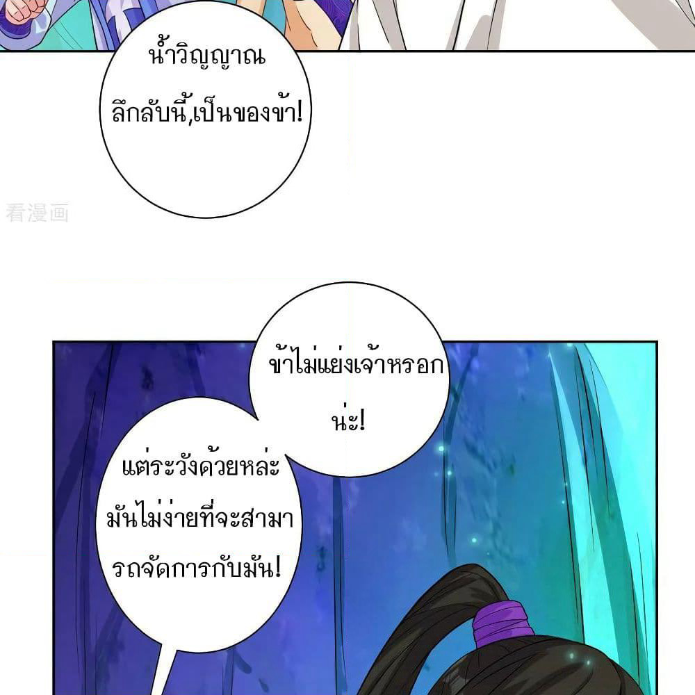 First Class Family page 28