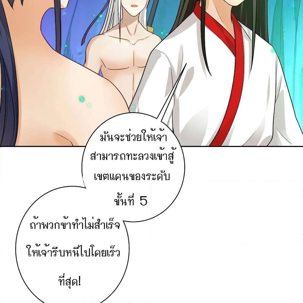 First Class Family page 31