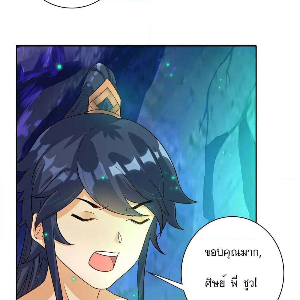 First Class Family page 32