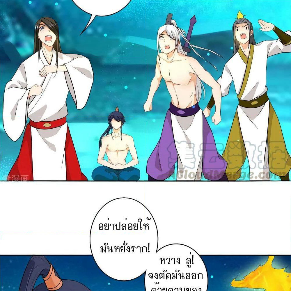 First Class Family page 39