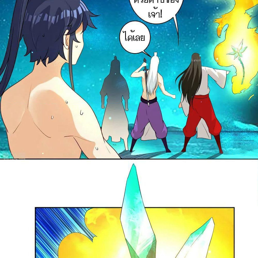 First Class Family page 40