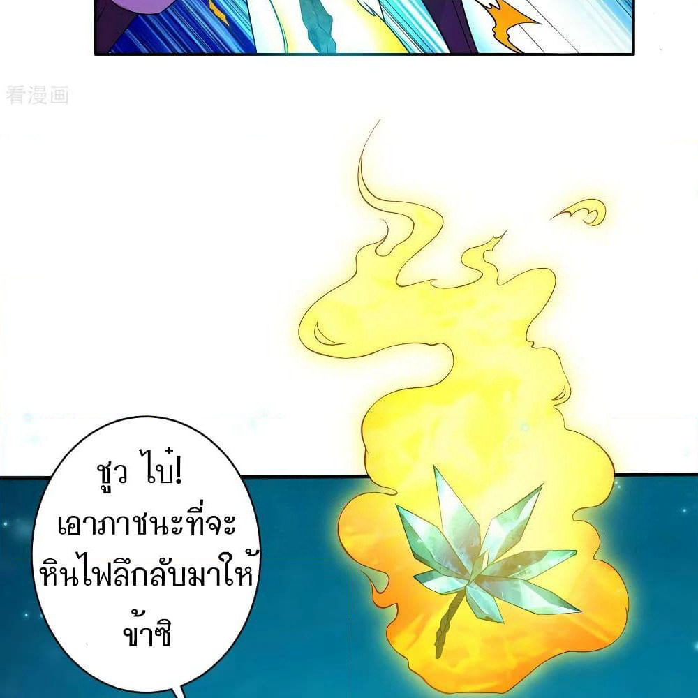 First Class Family page 42
