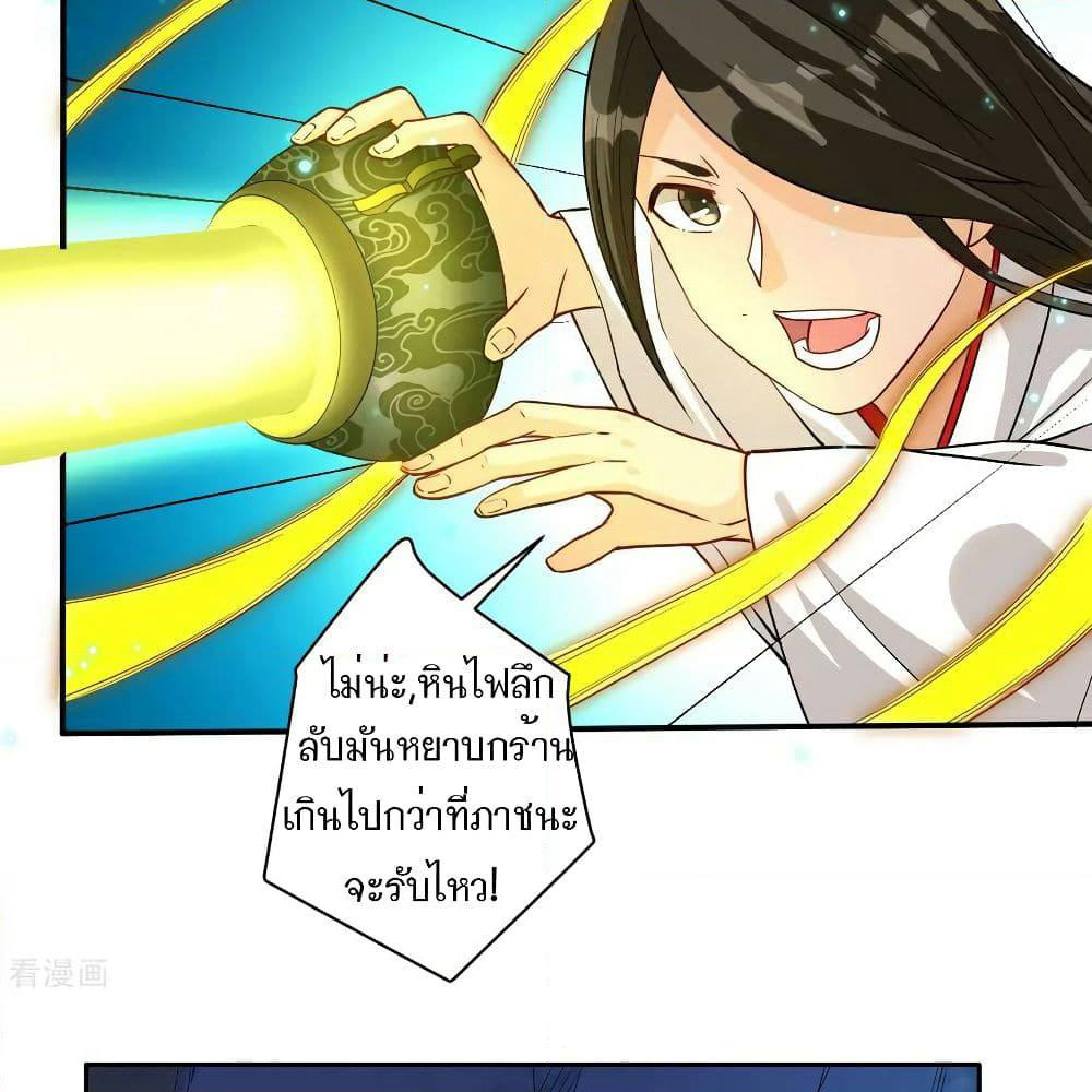 First Class Family page 47