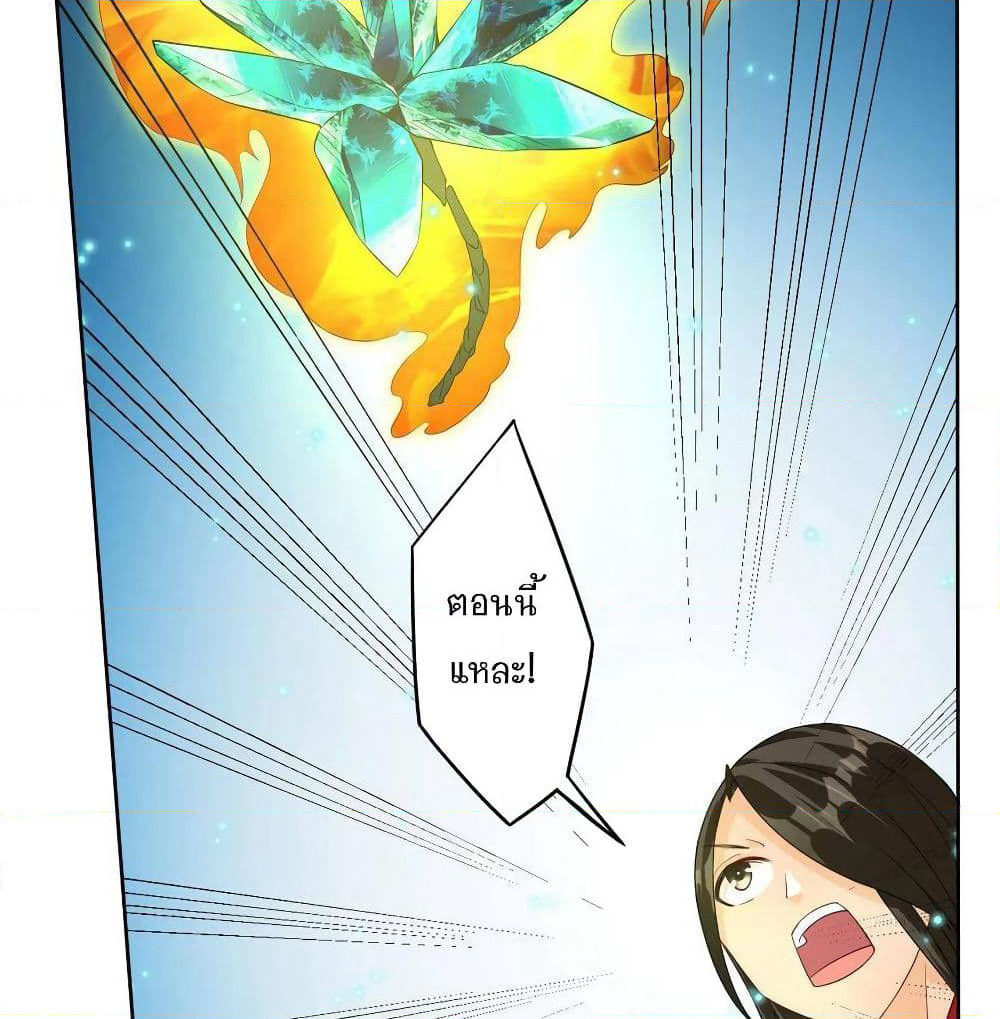 First Class Family page 11