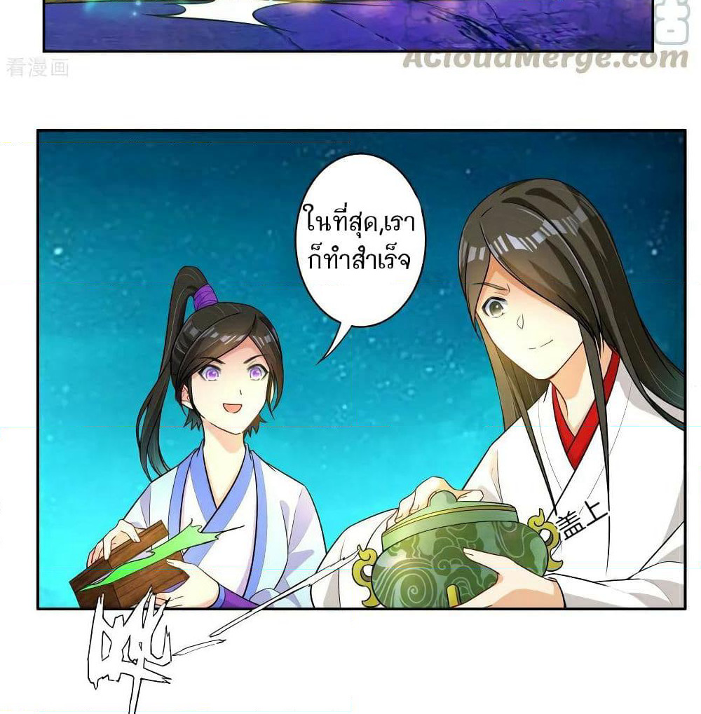 First Class Family page 15