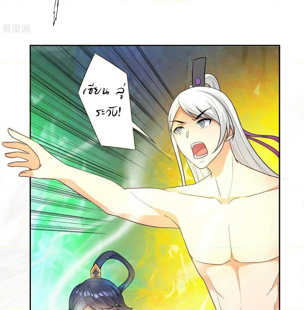 First Class Family page 16