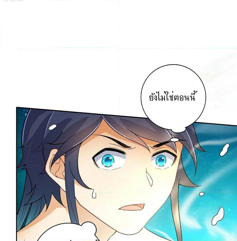 First Class Family page 19