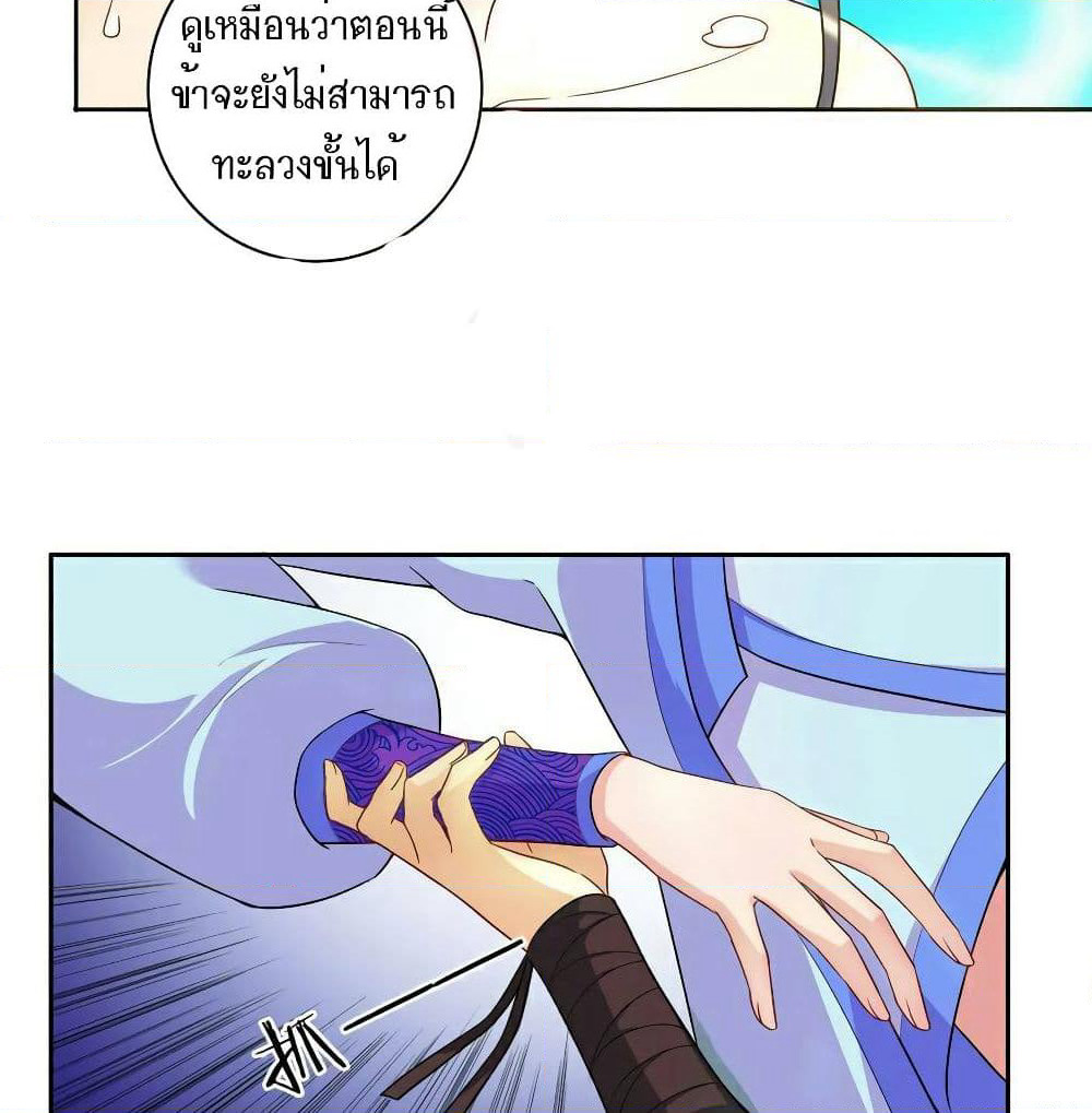 First Class Family page 20