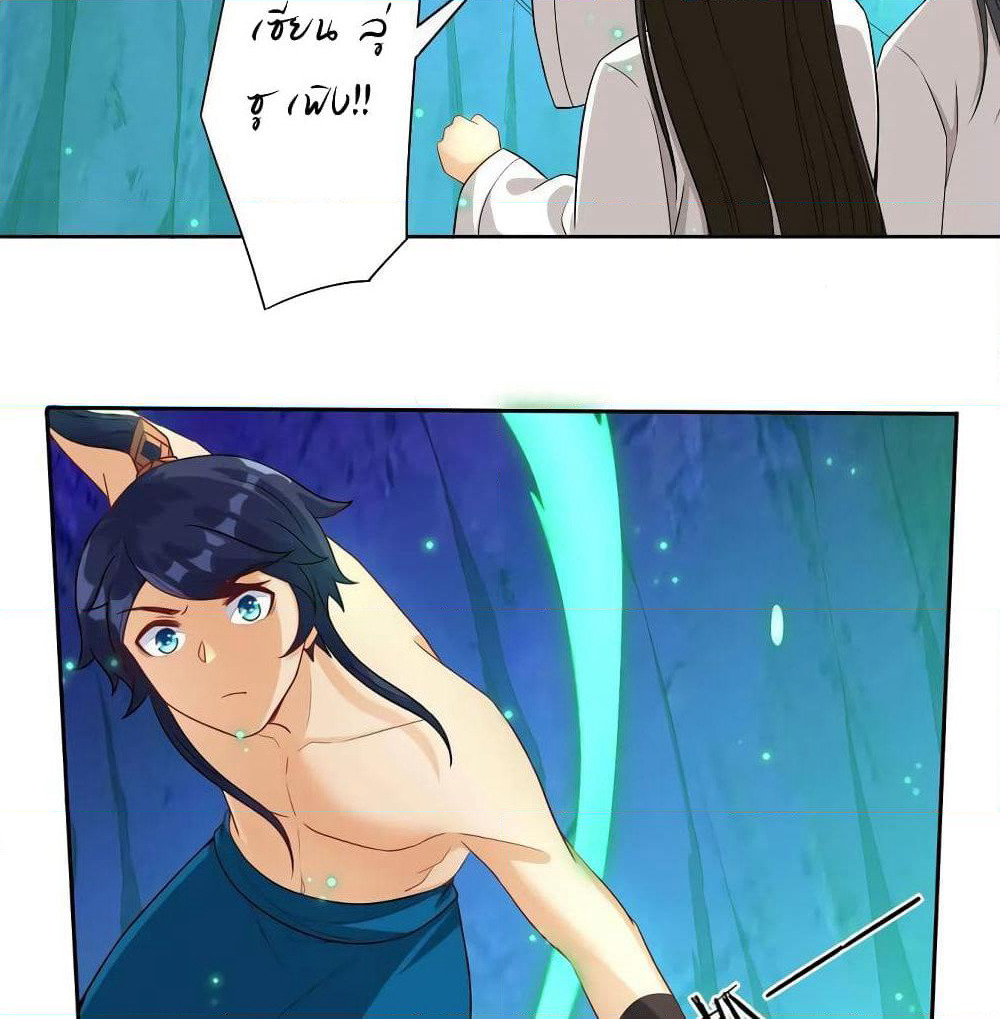 First Class Family page 23