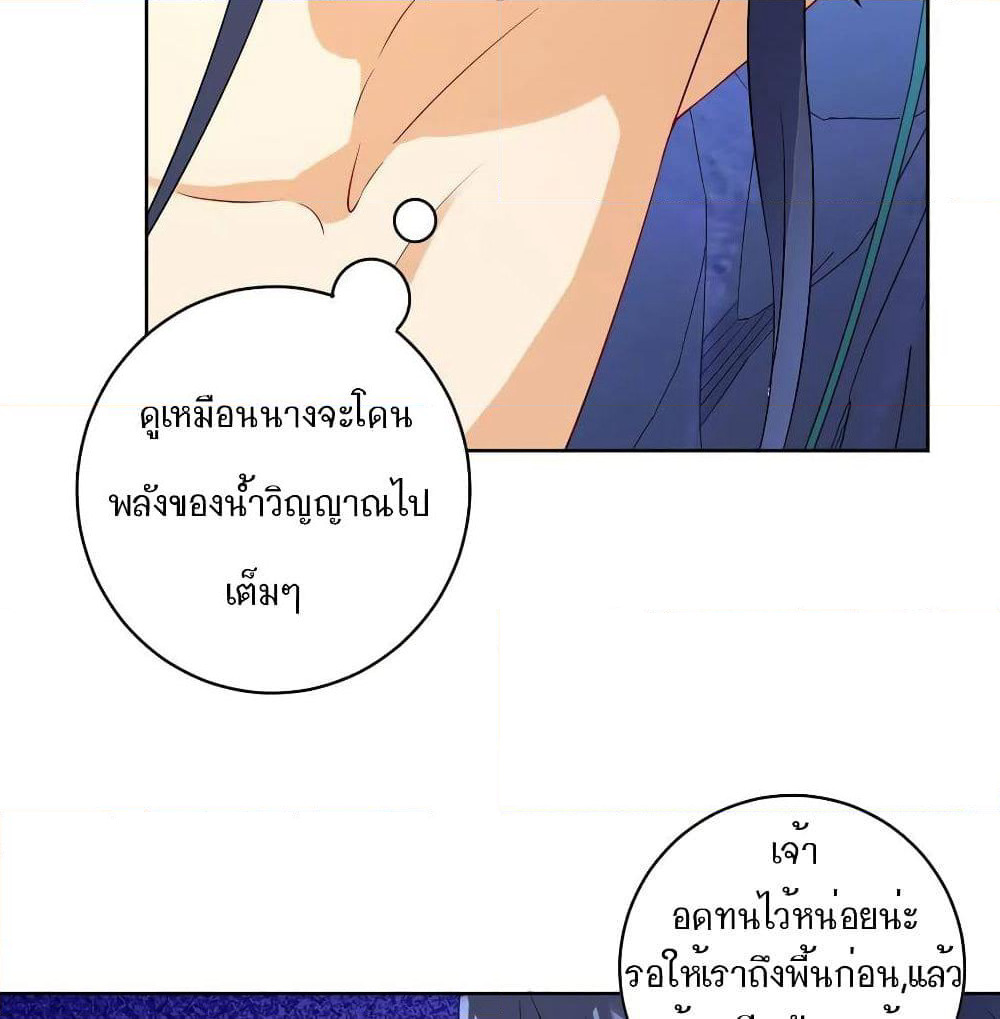 First Class Family page 30