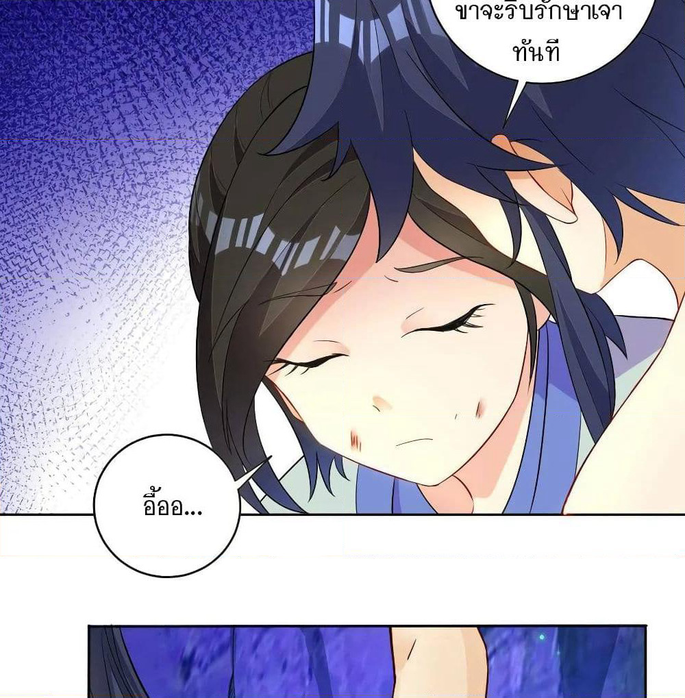 First Class Family page 31