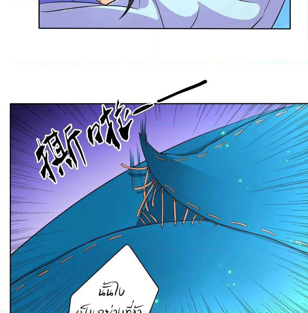 First Class Family page 33