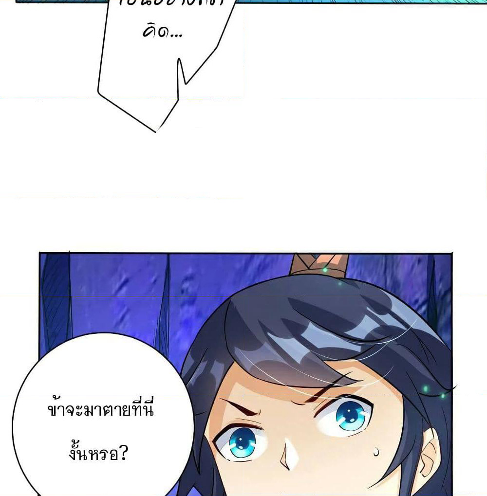 First Class Family page 34