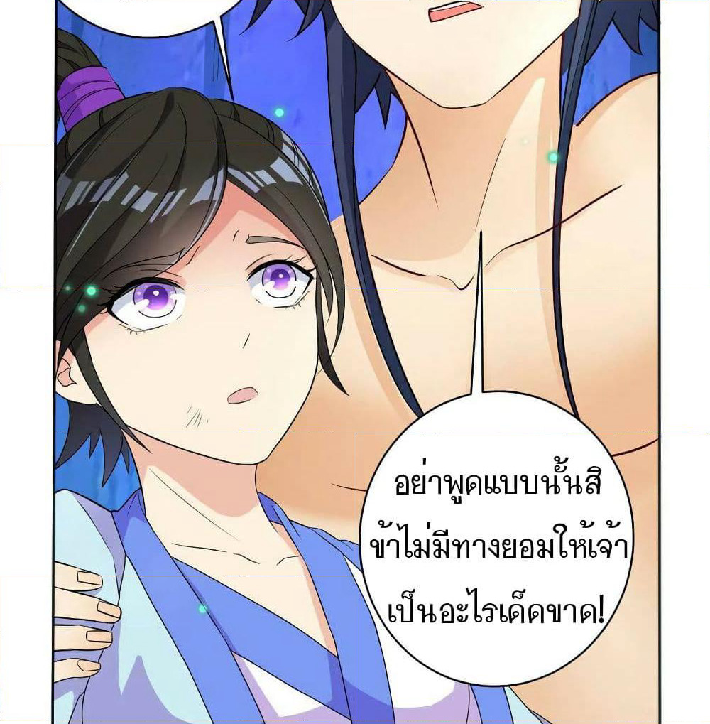 First Class Family page 35