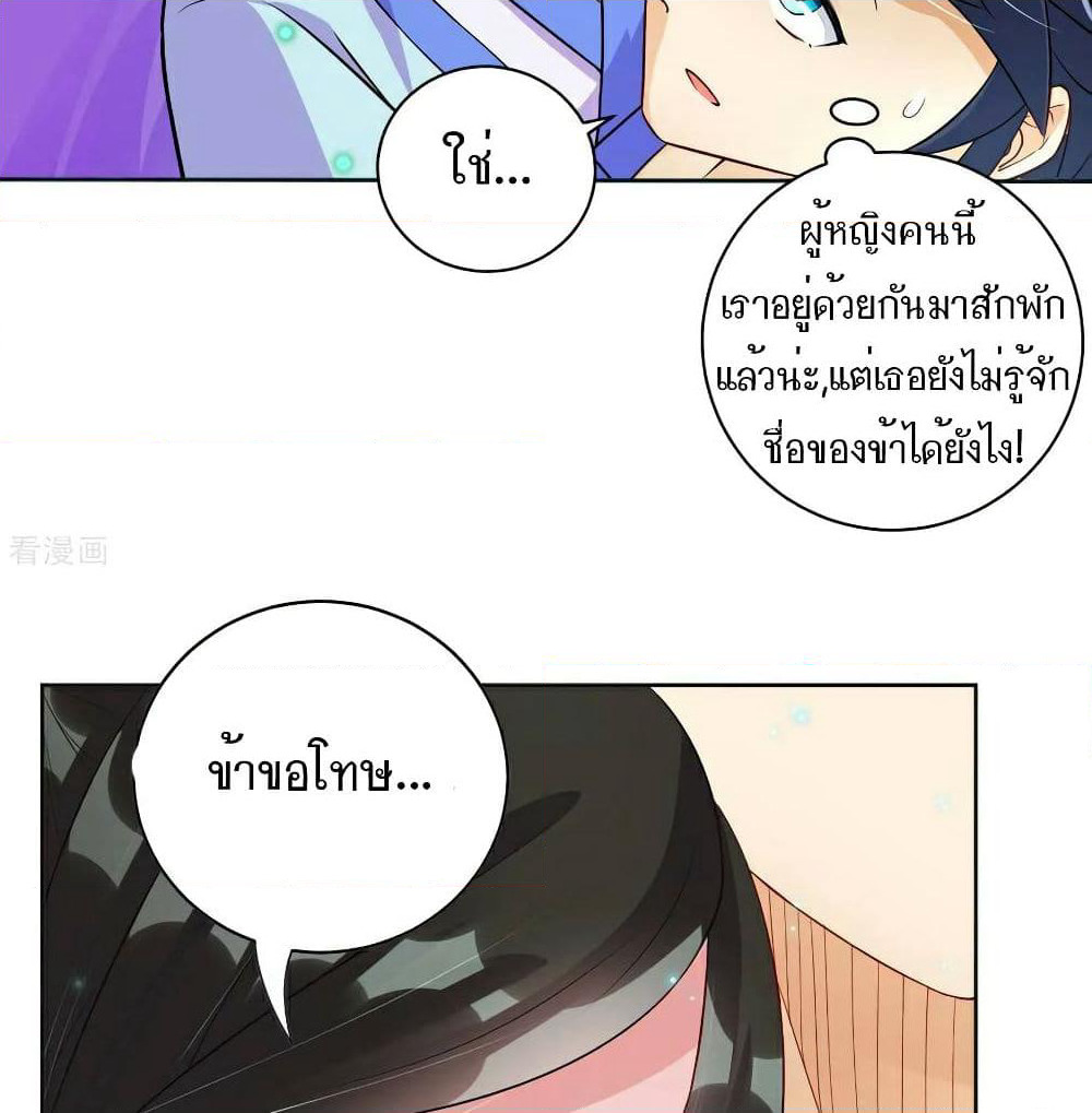 First Class Family page 37