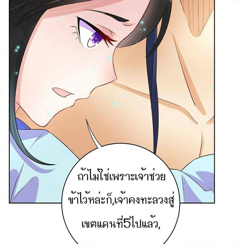 First Class Family page 38