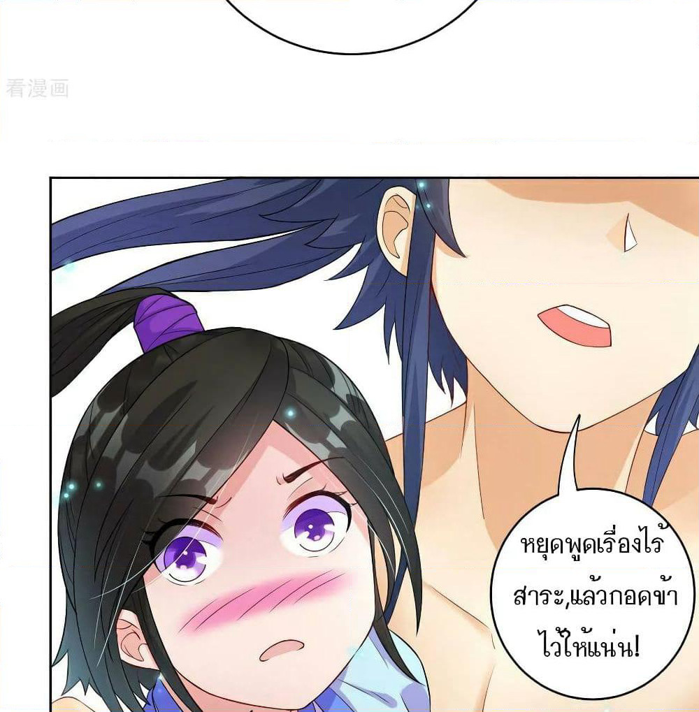 First Class Family page 39