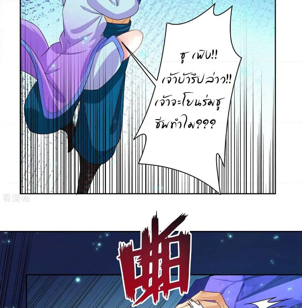 First Class Family page 42