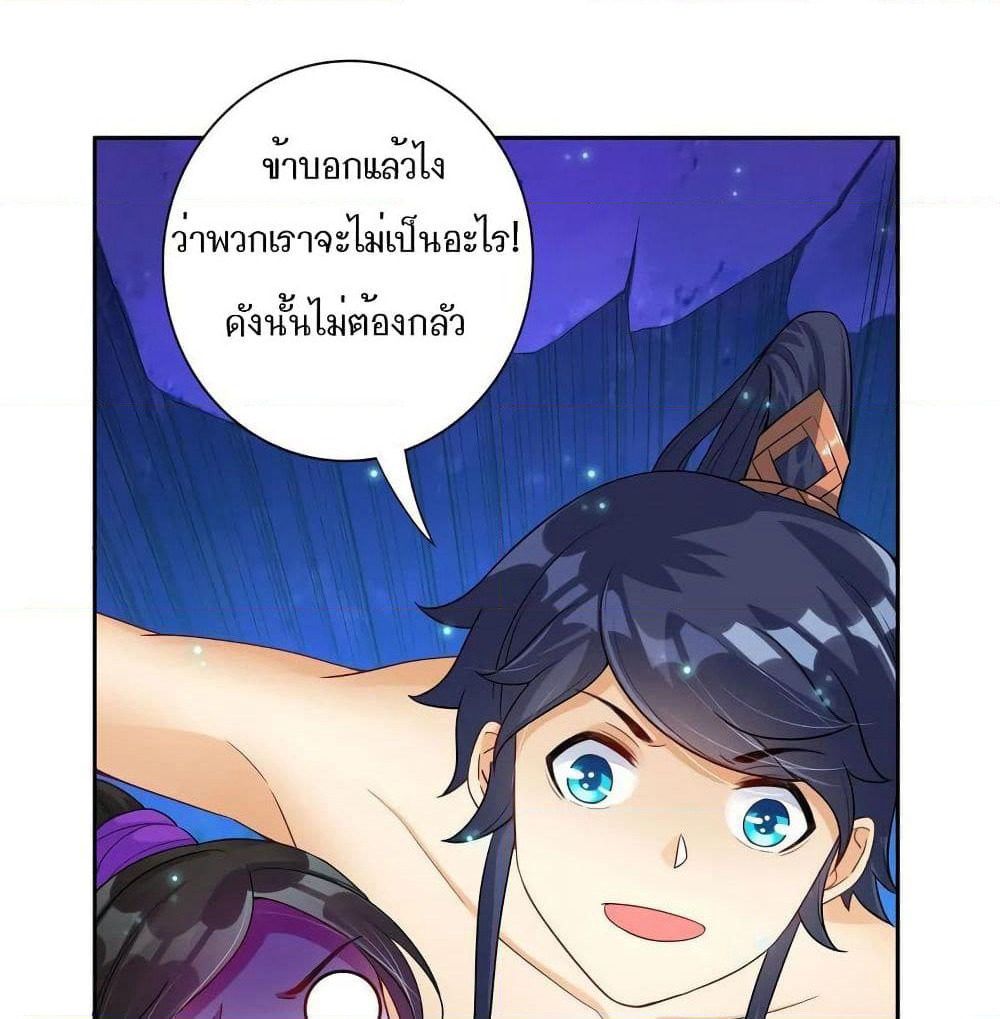 First Class Family page 45